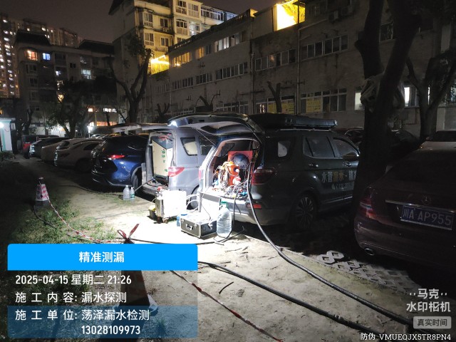 岱山县消防水管漏水检测维修公司电话